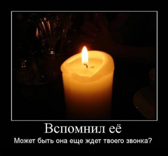 1294067200_dem_love_03.jpg