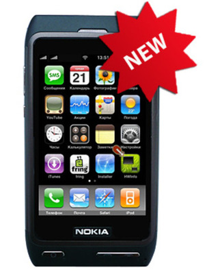 prodam_sotovyy_telefon_n8_00_novinka_22969367_1_F.jpg