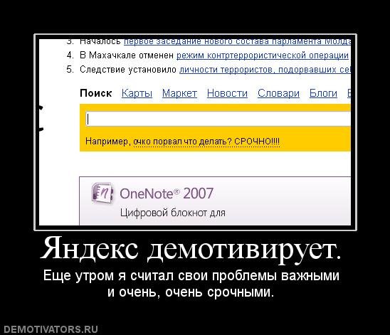 дем4.jpg