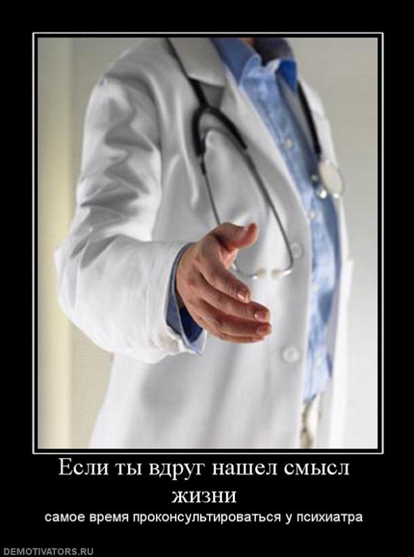 5942_esli-tyi-vdrug-nashel-smyisl-zhizni.jpg