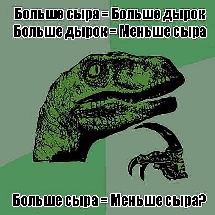 сыр.jpg