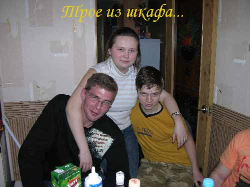 troeizshkafa1.jpg